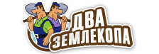 Профессиональные услуги по земляным работам и благоустройству в Тобольске от 3660 руб.